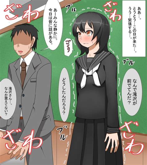 学校 エロ 漫画|裸の学校 .